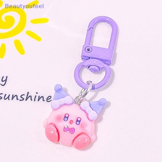 [Beautyoufeel] พวงกุญแจเรซิ่น จี้การ์ตูนอนิเมะ Kirby น่ารัก สร้างสรรค์ แฟชั่น อุปกรณ์เสริม สําหรับผู้หญิง