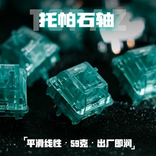 Kiiboom สวิตช์ Topaz | Jadeite switch Lubed สวิตช์คีย์บอร์ด แบบกําหนดเอง | สวิตช์เชิงเส้น
