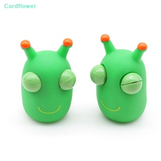 &lt;Cardflower&gt; ของเล่นบีบสกุชชี่ รูปลูกตาหนอน สีเขียว บรรเทาความเครียด แบบสร้างสรรค์ สําหรับเด็ก และผู้ใหญ่