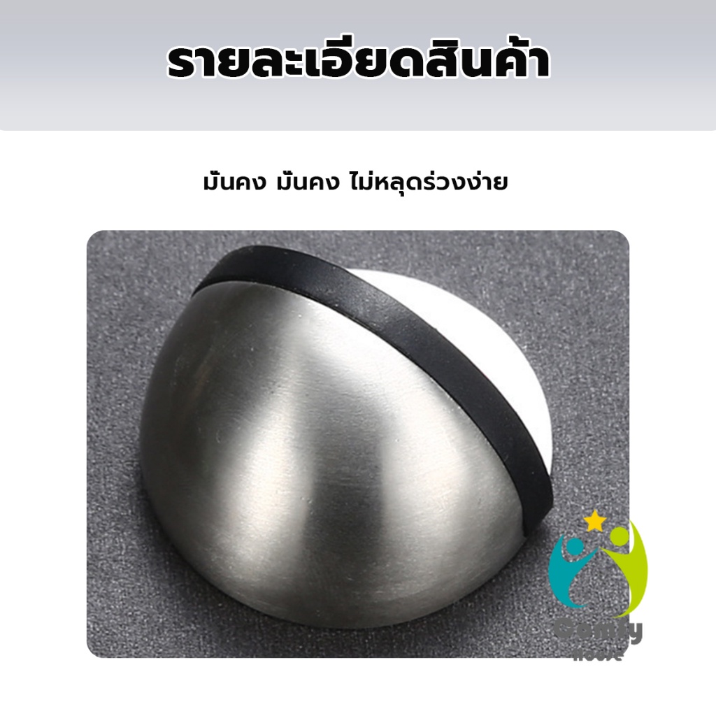 comfy-กันชนประตูสแตนเลส-แบบหนา-ทนทาน-ทั้งแบบมีแม่เหล็กและไม่มีแม่เหล็ก-stainless-steel-doorstop