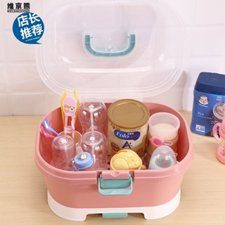 Hot Sale# storage box baby milk bottle milk powder large baby complementary food finishing box dry draining dustproof box with lid 8cc