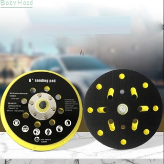 【Big Discounts】6 Inch Garden Power Tool Sanding Discs Tools Workshop Equipment Accessories#BBHOOD