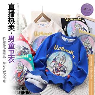 Autumn Xinchao brand boys long-sleeved sweaters 2023 new cool-looking childrens clothes autumn tops for big children