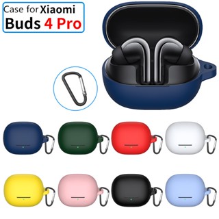 【Fashion】เคสซิลิโคนนิ่ม สีพื้น พร้อมพวงกุญแจ สําหรับ Xiaomi Buds 4Pro