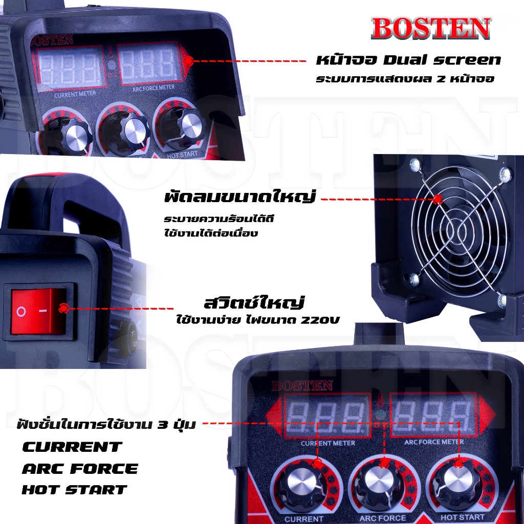 bosten-ตู้เชื่อม-ตู้เชื่อมไฟฟ้า-mma-650s-บอร์ดใหญ่-ไฟเต็ม-ลากยาวได้-เชื่อมได้ทั้งวัน-สายเชื่อม-10m-สายดิน-3m