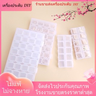 💖เครื่องประดับ DIY ขายส่ง💖กล่องพลาสติกใส 10 ช่อง 28 ช่อง สําหรับใส่เครื่องประดับ ต่างหู แหวน[เครื่องมือ]