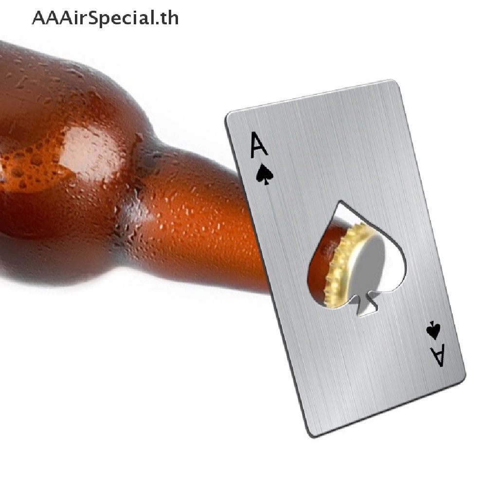 aaairspecial-ที่เปิดขวดเบียร์-ไพ่โป๊กเกอร์-สเตนเลส-สร้างสรรค์-อุปกรณ์เสริม-สําหรับบาร์