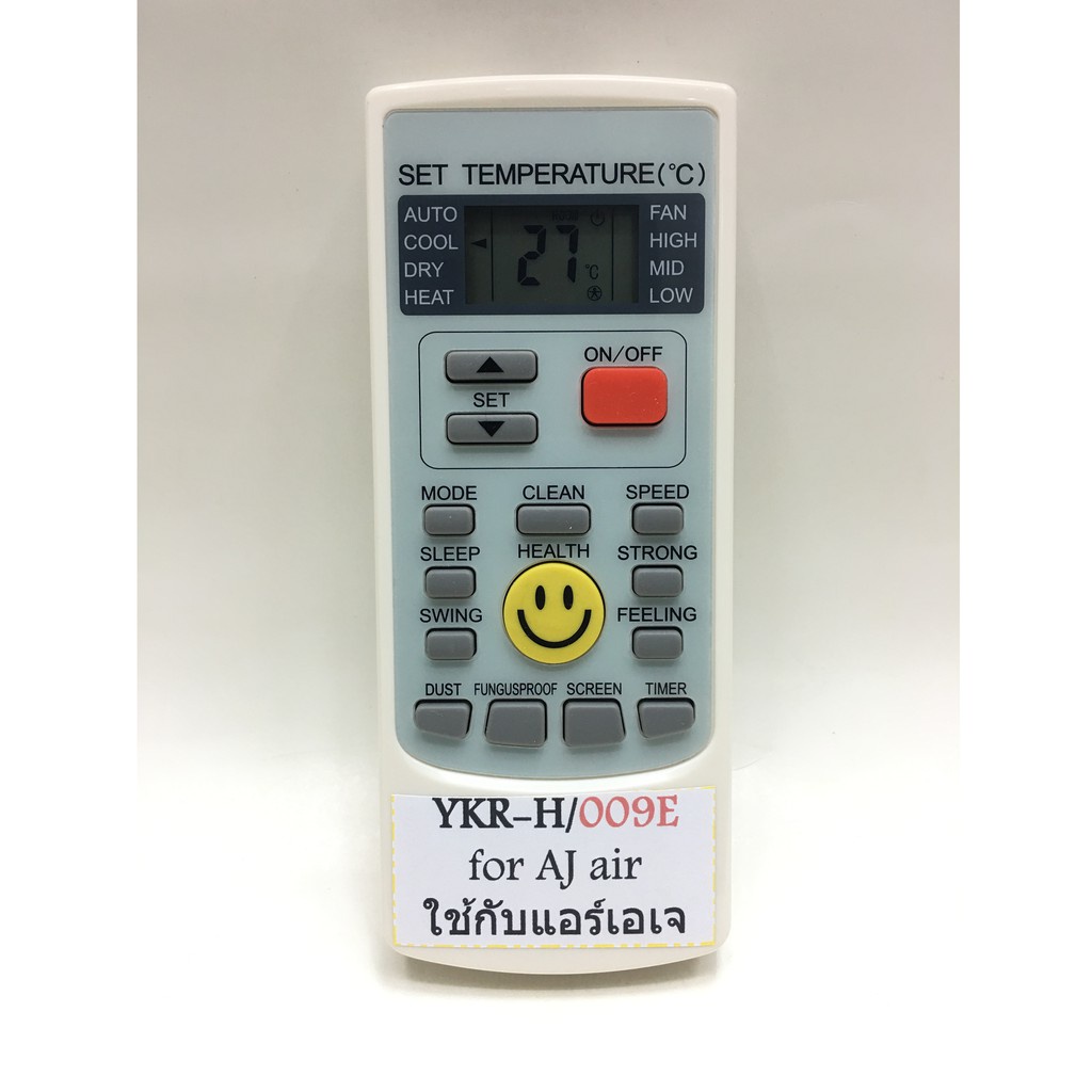 Telecomando Condizionatore AUX YKR-H/009E - Nuovo Originale - Portata 5-10 Mt