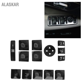 ALASKAR 14 ชิ้นหน้าต่างยกปุ่มตัดกระจกไฟฟ้าสีดำเงาปุ่มสวิตช์เปลี่ยนรูปลอกสำหรับ Benz A-Class B-Class C-Class