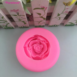 Purelove&gt; แม่พิมพ์ซิลิโคน รูปดอกกุหลาบ 3D สําหรับทําสบู่ คัพเค้ก ฟองดองท์ เบเกอรี่