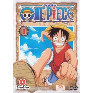 DVD One Piece 1st Season Piece 1 วันพีช ปี 1 แผ่น 1 หนัง ดีวีดี