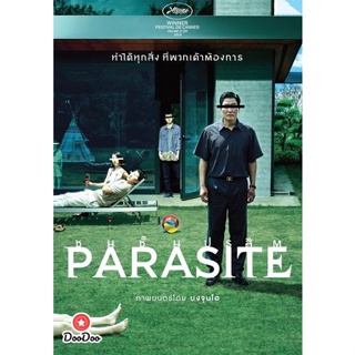 DVD Parasite ชนชั้นปรสิต (เสียง ไทย/เกาหลี ซับ ไทย/อังกฤษ) หนัง ดีวีดี