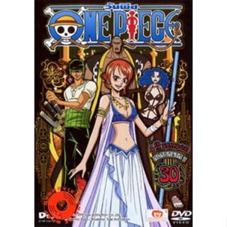 DVD One Piece 4th Season Alabasta 7 (30) วันพีช ปี 4 (แผ่น 30) DVD