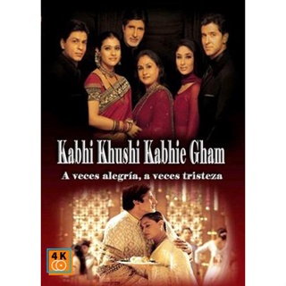 หนัง DVD ออก ใหม่ Kabhi Khushi Kabhie Gham (2001) ฟ้ามิอาจกั้นรัก (เสียง ไทย | ซับ ไม่มี) DVD ดีวีดี หนังใหม่