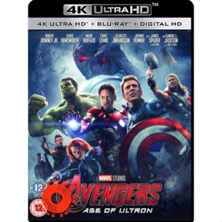 4K UHD - Avengers Age of Ultron (2015) - แผ่นหนัง 4K (เสียง Eng 7.1 Atmos/ ไทย DTS | ซับ Eng/ ไทย) 4K UHD