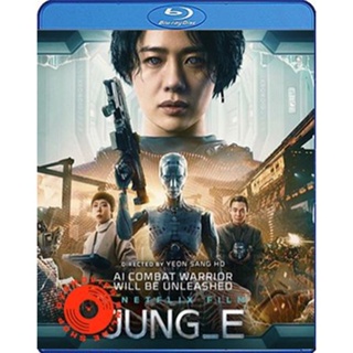 Blu-ray Jung E (2023) จอง อี (เสียง Korean DD/ไทย DD/Eng DD | ซับ Eng/ไทย) Blu-ray
