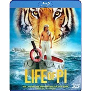 แผ่น Bluray หนังใหม่ Life of Pi (2012) 3D ชีวิตอัศจรรย์ของพาย 3D (เสียง Eng 7.1 /ไทย | ซับ Eng/ไทย) หนัง บลูเรย์