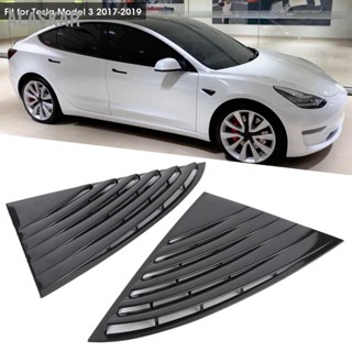 ALASKAR สปอยเลอร์ด้านหลังด้านข้าง Beveled Window Trims รถฝาครอบด้านนอก Fit สำหรับ Tesla รุ่น 3 2017-2019