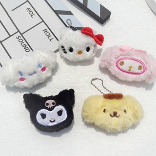 SANRIO พวงกุญแจ จี้ตุ๊กตา My Melody Pom Purin Kitty Kuromi เหมาะกับของขวัญวันเกิด สําหรับตกแต่งกระเป๋าเป้สะพายหลัง