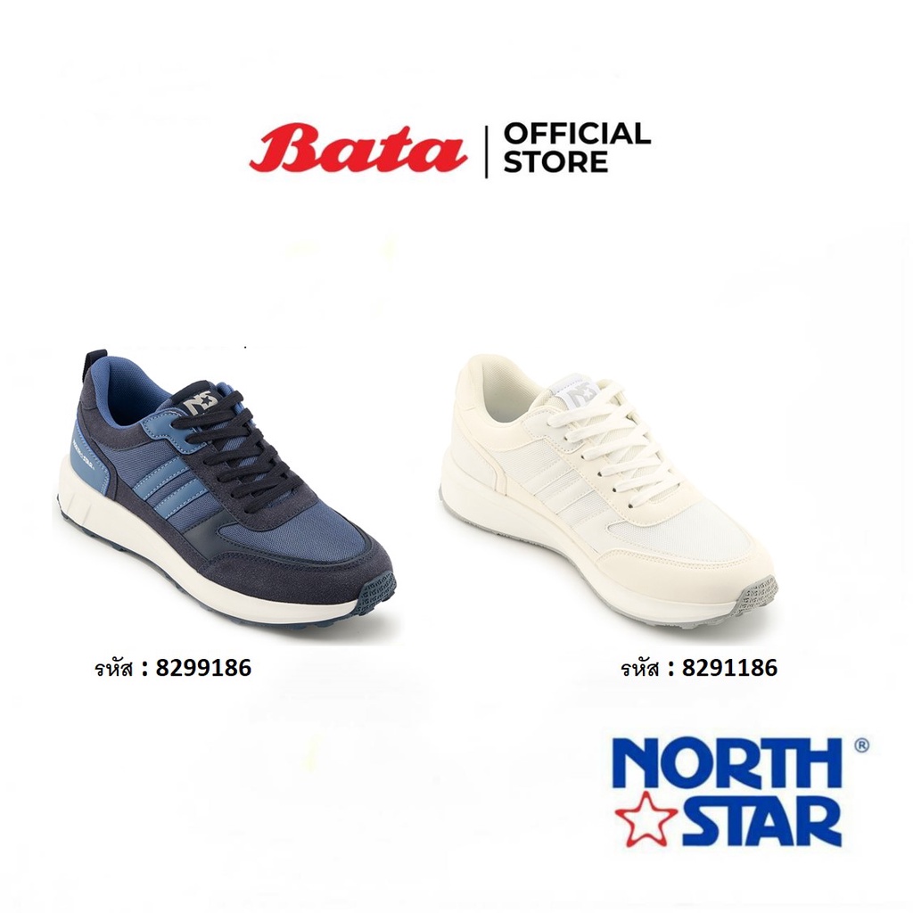 bata-บาจา-ยี่ห้อ-north-star-รองเท้าผ้าใบแบบผูกเชือก-รองเท้าผ้าใบแฟชั่น-สนีกเกอร์-สำหรับผู้ชาย-สีกรมท่า-8299186-สีขาว-8291186