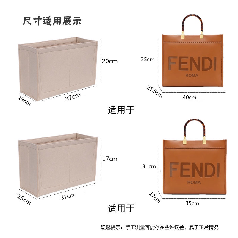 กระเป๋าซับใน-น้ําหนักเบาพิเศษ-สําหรับคุณแม่-fendi-fendi-fendi