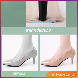 ภาพขนาดย่อของภาพหน้าปกสินค้าแผ่นรอง รองเท้าส้นสูง แบบนิ่ม กันลื่น มีกาวในตัว ดูดซับเหงื่อ สําหรับผู้หญิง รองเท้าแฟชั่น High heel insole จากร้าน thaihomecenter บน Shopee ภาพที่ 2