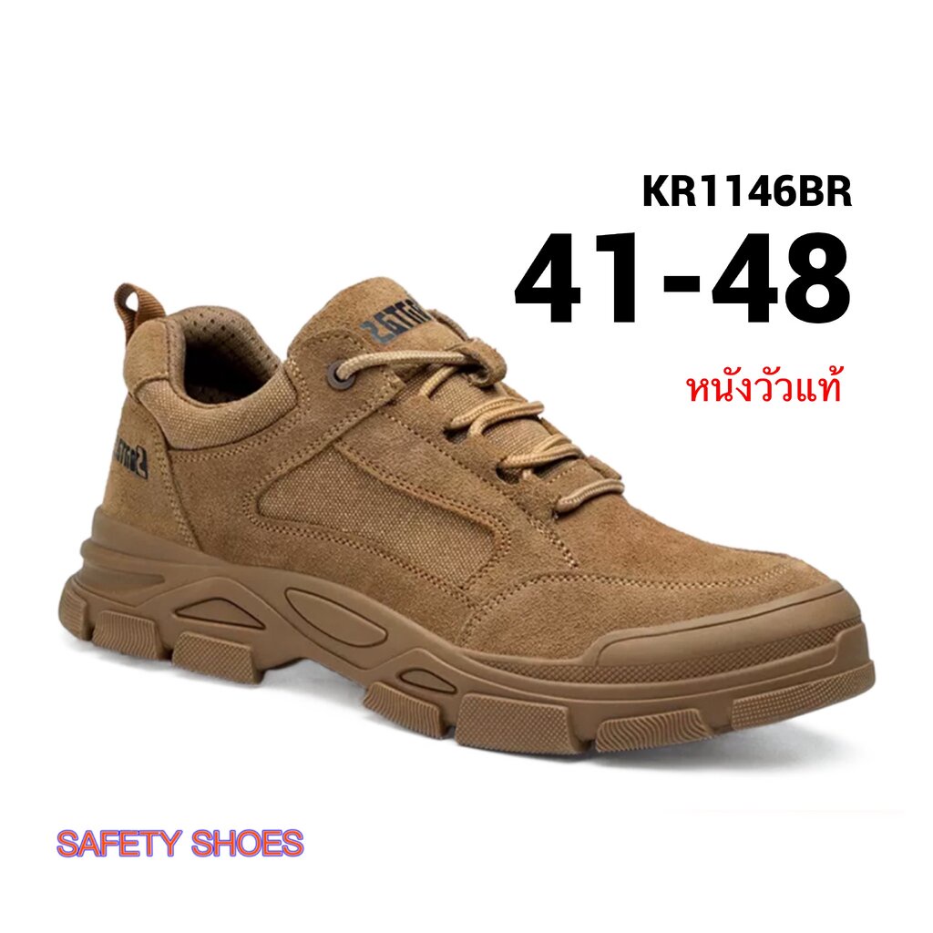 รองเท้าเซฟตี้-41-48-รองเท้า-safety-shoes-หนังแท้-เซฟตี้แฟชั่นไซส์ใหญ่-ผ้าใบเซฟตี้-chowy-kr1146