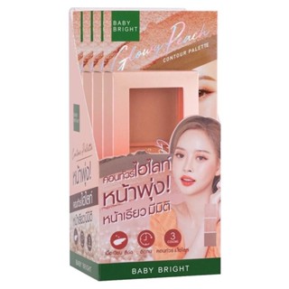 ❤️❤️ เบบี้ ไบร์ท คอนทัวร์ Baby Bright Contour Palatte