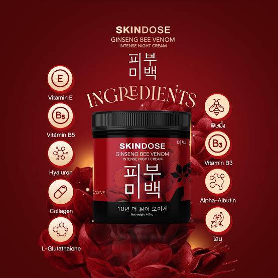 ครีมโสมพิษผึ้ง-สูตรกลางคืนเข้มข้น-บำรุงผิวเร่งด่วน-skindose-ginseng-bee-venom-intense-night-cream