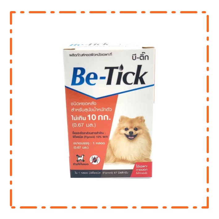 be-tick-ยาหยอดเห็บหมัด-ยากำจัดเห็บหมัด-กำจัดเห็บ-สีส้ม-1-หลอด-สำหรับสุนัขน้ำหนักไม่เกิน-10-กิโลกรัม