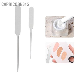 Capricorn315 2 pcs แต่งหน้า Foundation ไม้พายผสมสแตนเลสสตีลเล็บกาวกวน Stick