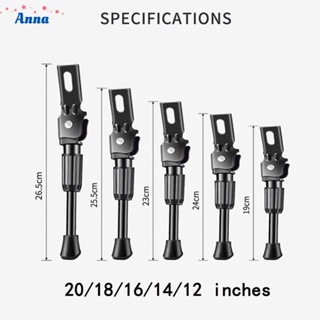 ใหม่ ขาตั้งจักรยาน กันลื่น สําหรับจักรยานเสือหมอบ 12 14 16 18 20 นิ้ว