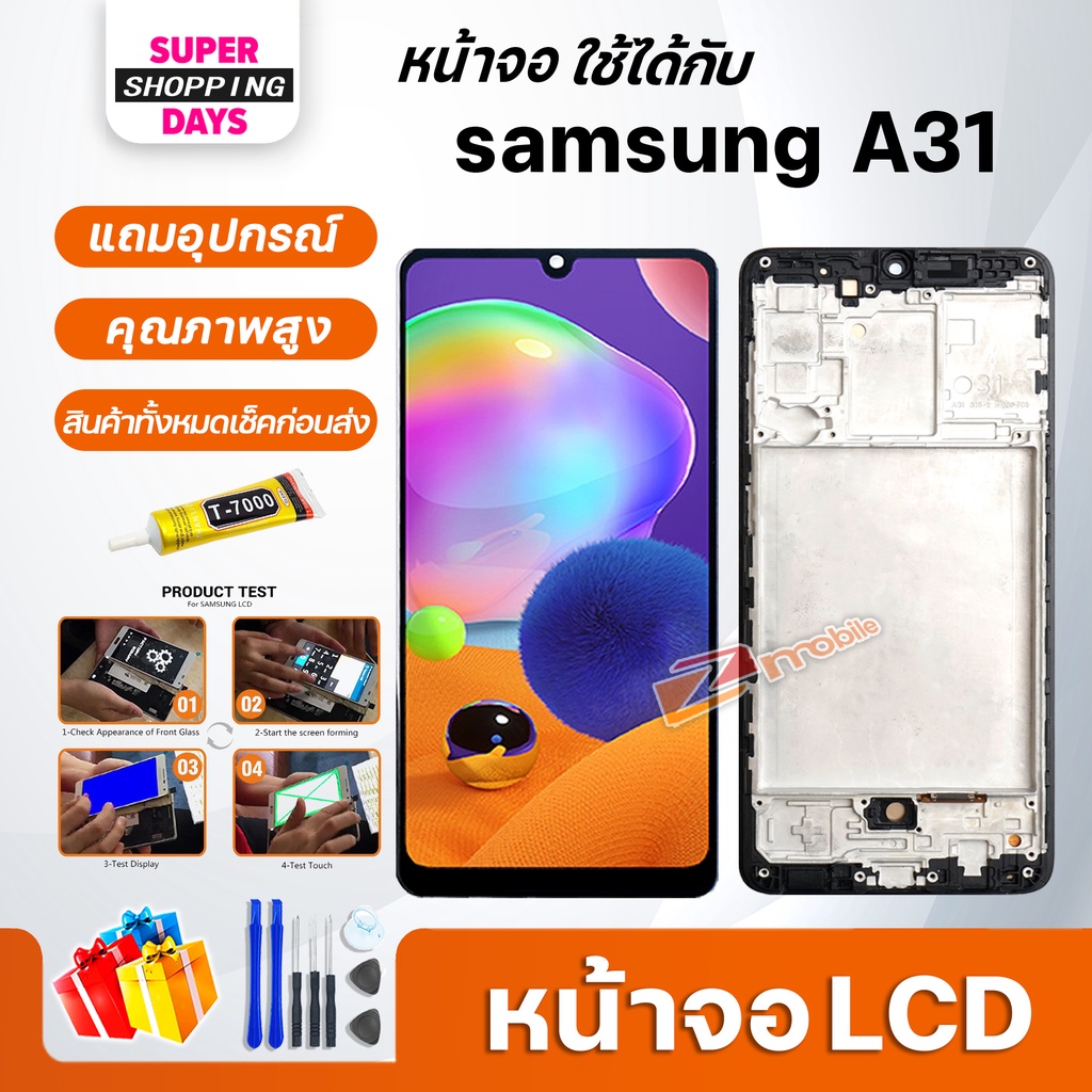 หน้าจอ LCD samsung A31 อะไหล่มือถือ พร้อมทัชสกรีน LCD Screen Display ...