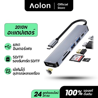 Aolon 2010 6 in 1 Type C Docking Station USB 3.0 Hub Adapter Converter Charger for Laptop Smartphone