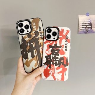 เคสโทรศัพท์มือถือ ชุบไฟฟ้า สองด้าน กันกระแทก ลายคอมแบทวิน สําหรับ Apple IPhone 14 13 12 11 Pro Max