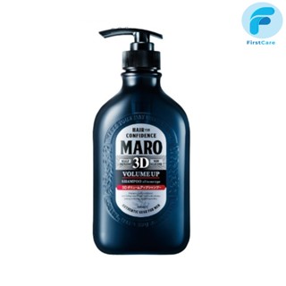 Maro 3D Volume Up Shampoo 460ML แชมพู มาโร่ ทรีดี วอลลุ่มอัพ