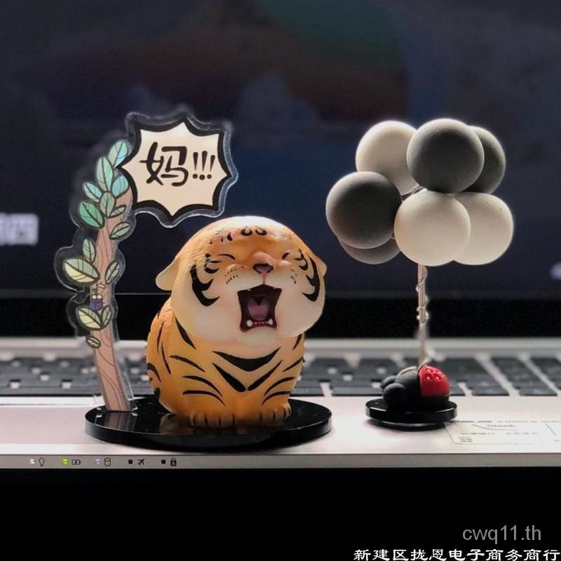 พร้อมส่ง-ตุ๊กตาฟิกเกอร์-fujima-uncle-fat-tiger-แฟนตาซี-เวอร์ชั่นจีน-ของเล่น-ของขวัญ-24-ชั่วโมง