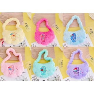 กระเป๋าขนปุย กระเป๋าสะพาย Care Bears มาใหม่ ขนาด 26×15 cm มี 6 สี ตามภาพ ( สายยืดได้ ) Y2K