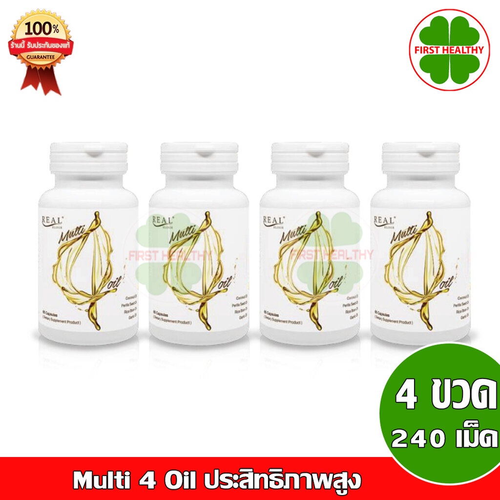 real-elixir-multi-4-oil-บรรจุ-60-s-โปร-4-ขวด