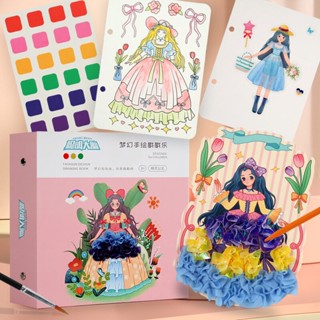 สมุดระบายสี เด็กผู้หญิง ของเล่น DIY หนังสือระบายสี พร้อมสติ๊กเกอร์ Fashion Desingn Drawing Book ของเล่นศิลปะ ชุดระบายสี