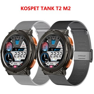 สายนาฬิกาข้อมือตาข่าย 22 มม. อุปกรณ์เสริม สําหรับ KOSPET TANK T2 M2 KOSPET TANK M2