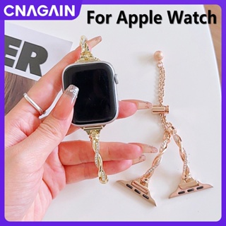 Cnagain สายนาฬิกาข้อมือ ประดับเพชร สําหรับ Apple watch 49 มม. 45 มม. 41 มม. 44 มม. 40 มม. 42 มม. 38 มม. iWatch Ultra Series 8 7 6 5 4 3 2 1 SE