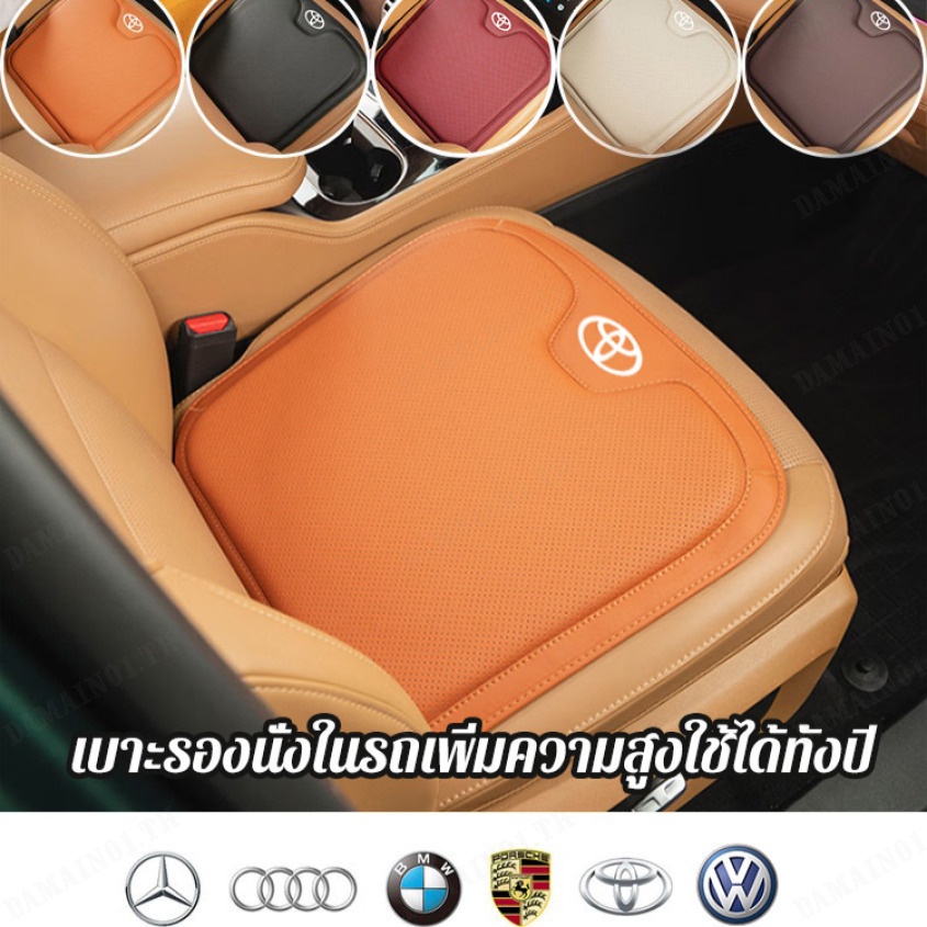 ผ้าคลุมเบาะรถยนต์-mercedes-benz-สี่ฤดูกาล