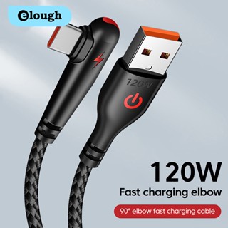 Elough สายชาร์จ USB Type C 120W 90 องศา 1 ม. 1.5 ม. 2 ม. ชาร์จเร็ว