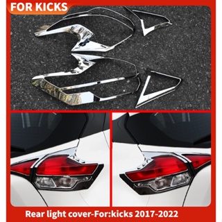 สติกเกอร์กรอบไฟท้ายรถยนต์ โครเมี่ยม อุปกรณ์เสริม สําหรับ Nissan Kicks 2017-2022 2 ชิ้น ต่อชุด
