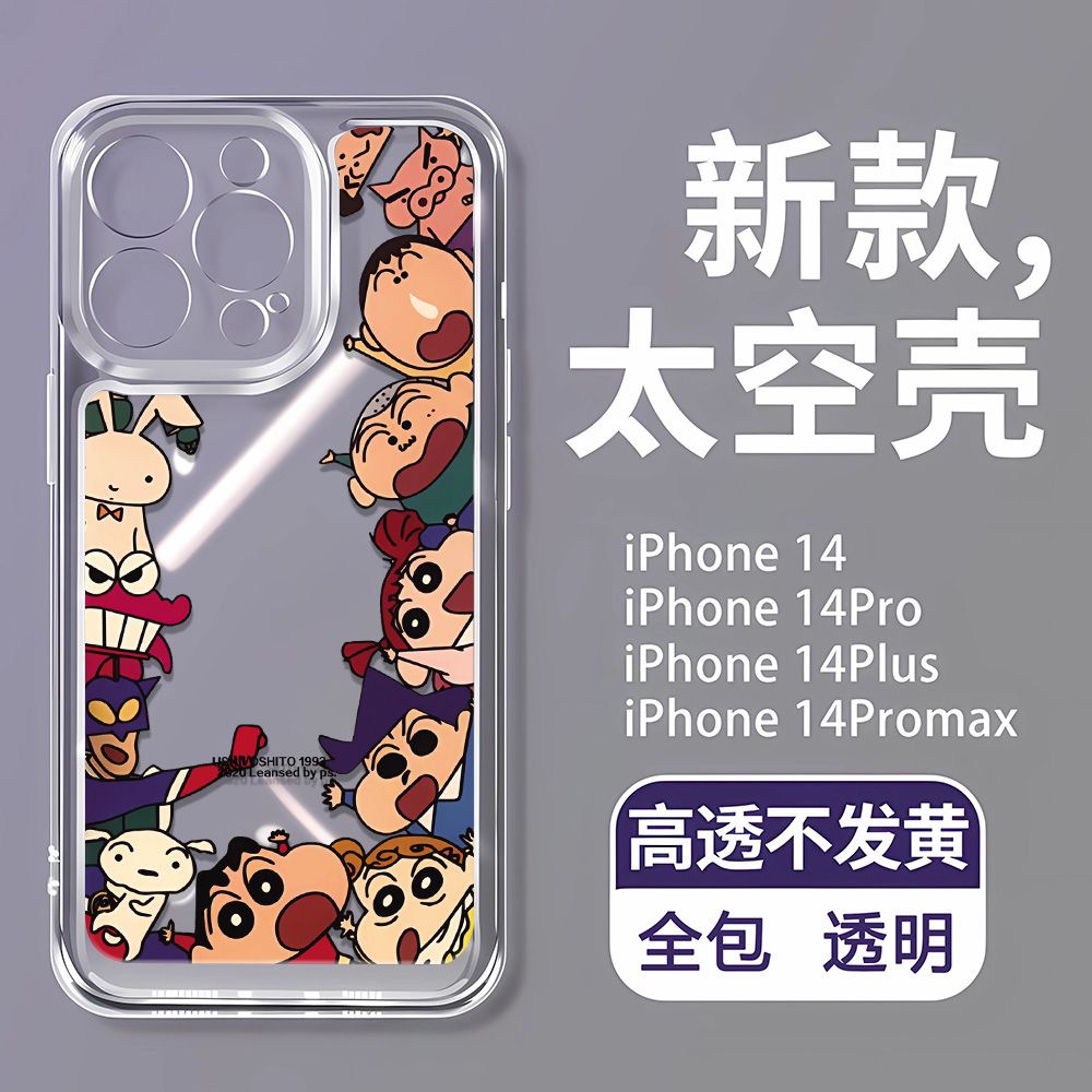 เคสโทรศัพท์มือถือ-แบบนิ่ม-ลายการ์ตูนชินจัง-สําหรับ-apple-iphone-14-promax-811-13-7-12