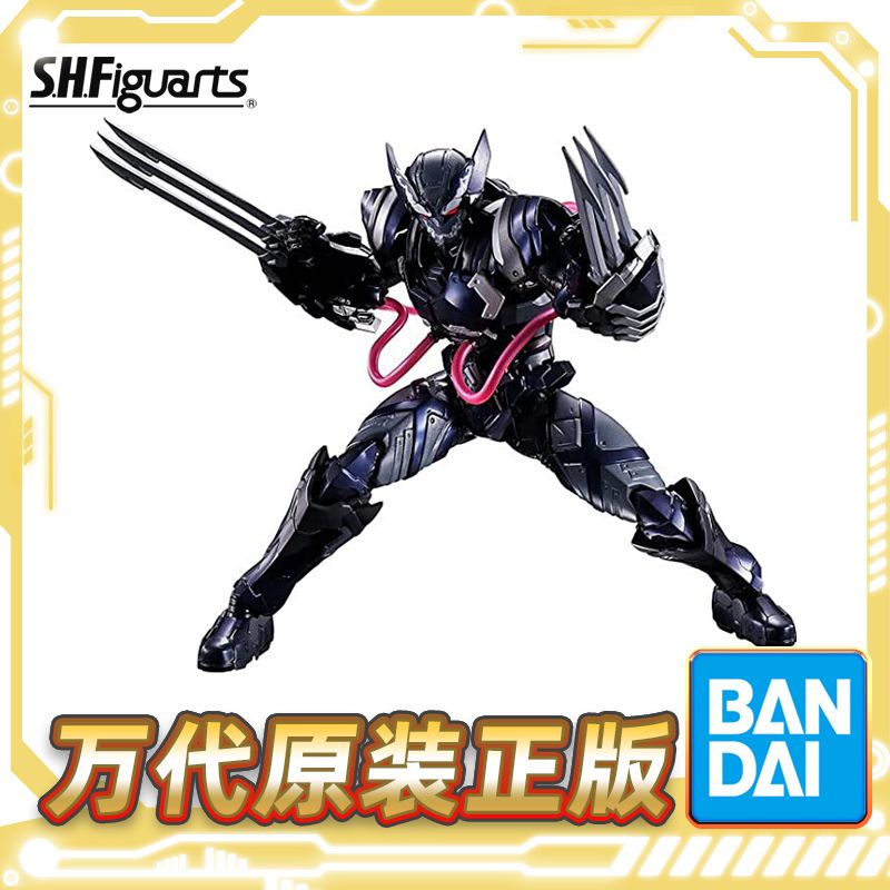 new-spot-product-wandai-shf-marvel-venom-symbiosis-steel-wolverine-qingshui-rongyi-movable-n68p