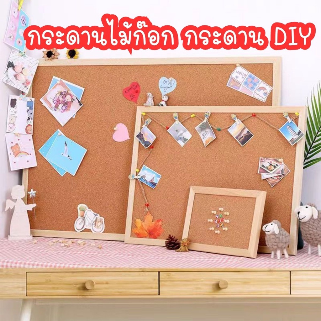 diy