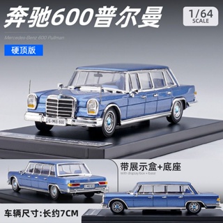 1: 64 Mercedes-Benz 600 Purman   โมเดล รถ ของเล่นเด็กผู้ชาย ของขวัญวันเกิด ตกแต่งบ้าน