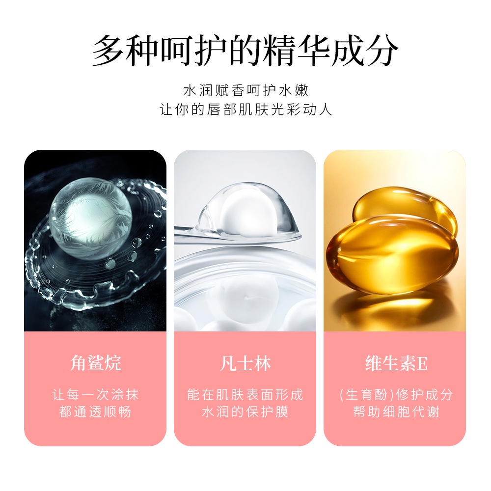 luofanmeixi-vaseline-ลิปบาล์ม-ให้ความชุ่มชื้น-เปลี่ยนสีได้-ดูแลริมฝีปาก-วันพีช-daigou